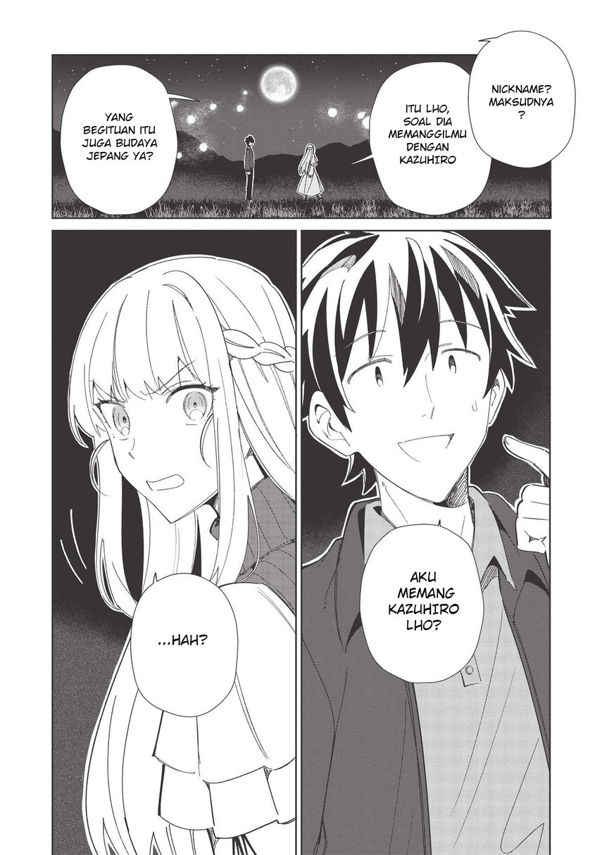 Nihon e Youkoso Elf-san.