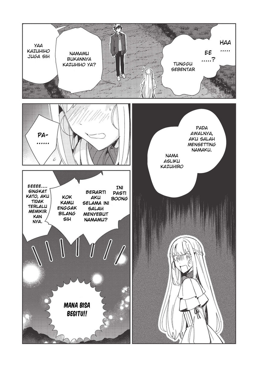Nihon e Youkoso Elf-san.
