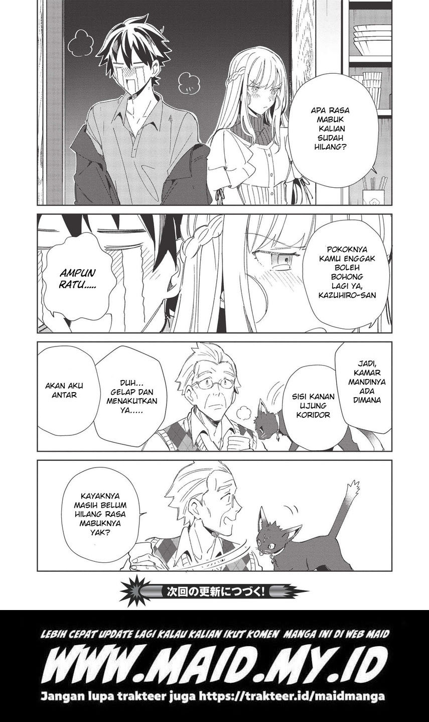Nihon e Youkoso Elf-san.