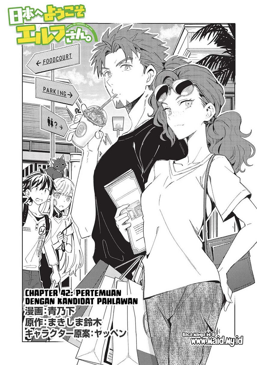 Nihon e Youkoso Elf-san.