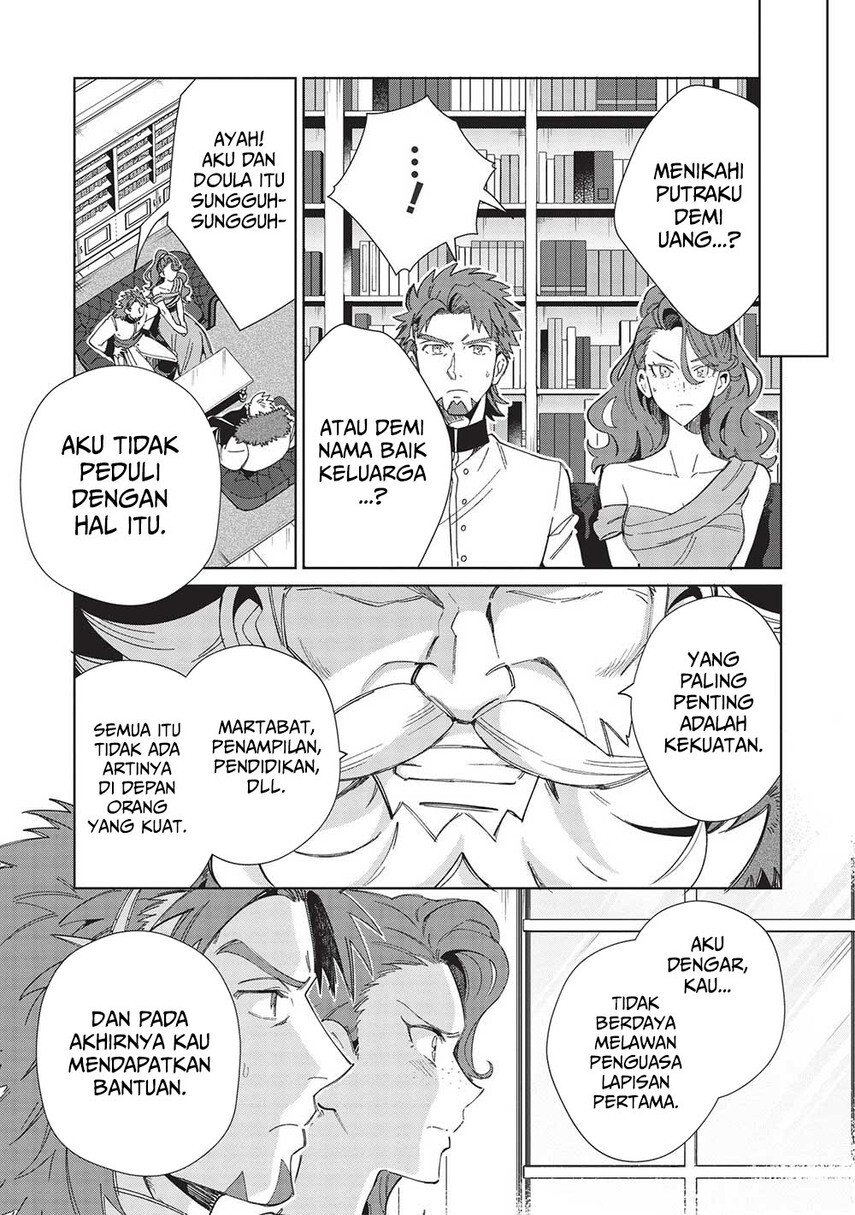 Nihon e Youkoso Elf-san.