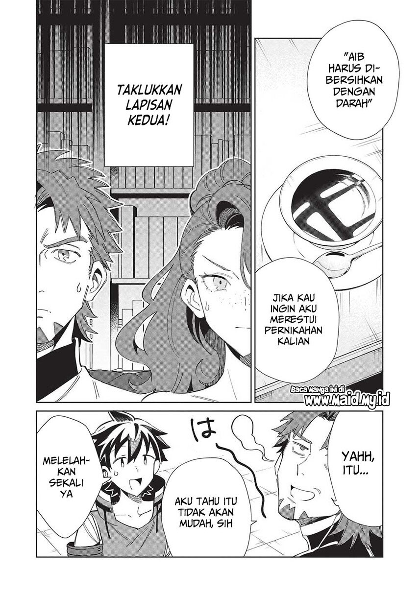 Nihon e Youkoso Elf-san.