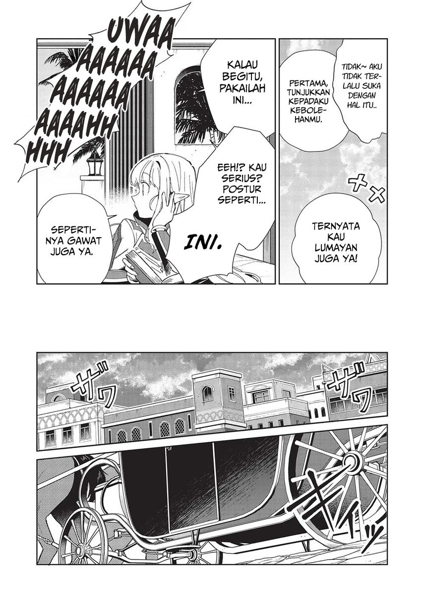 Nihon e Youkoso Elf-san.