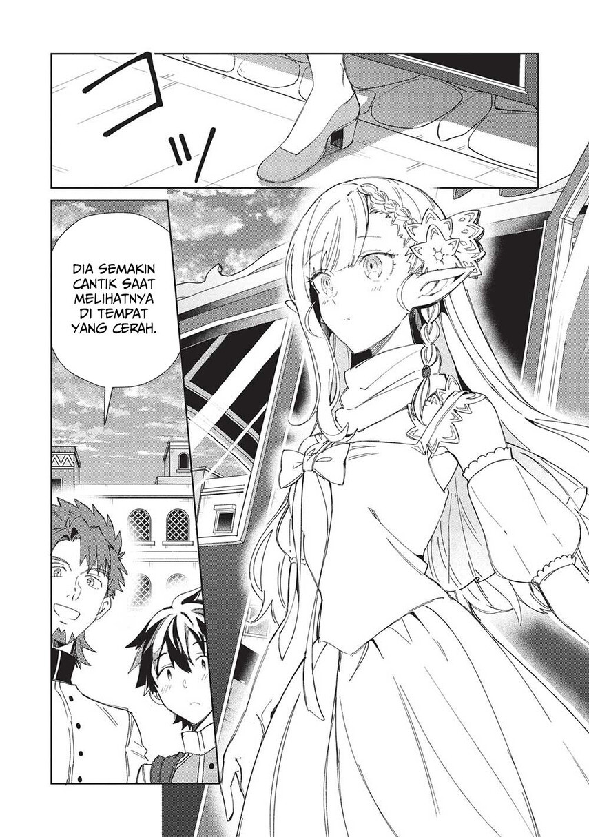 Nihon e Youkoso Elf-san.