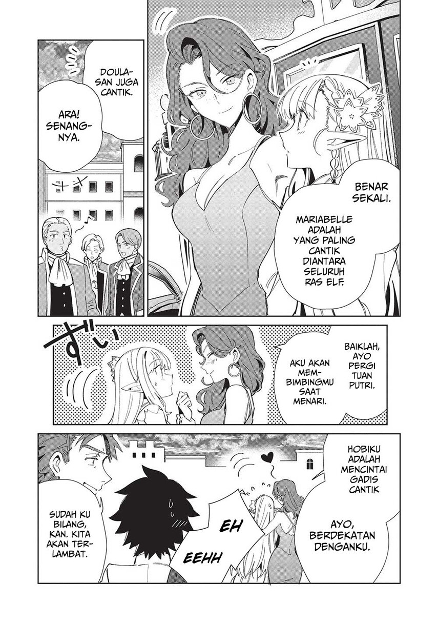 Nihon e Youkoso Elf-san.