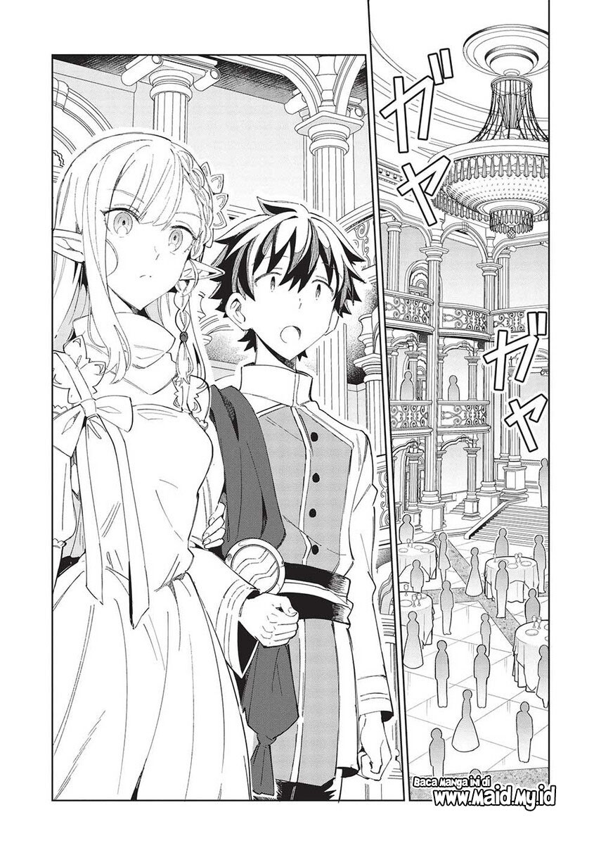 Nihon e Youkoso Elf-san.