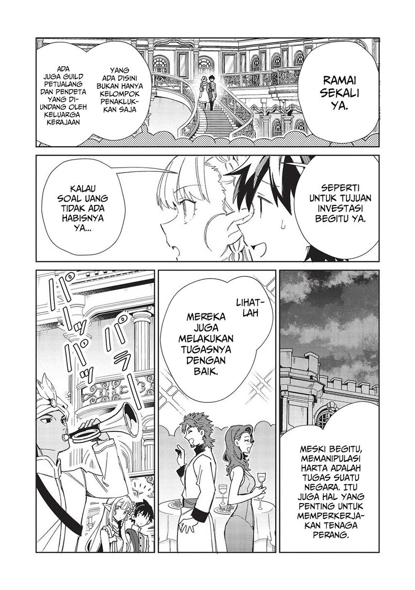 Nihon e Youkoso Elf-san.