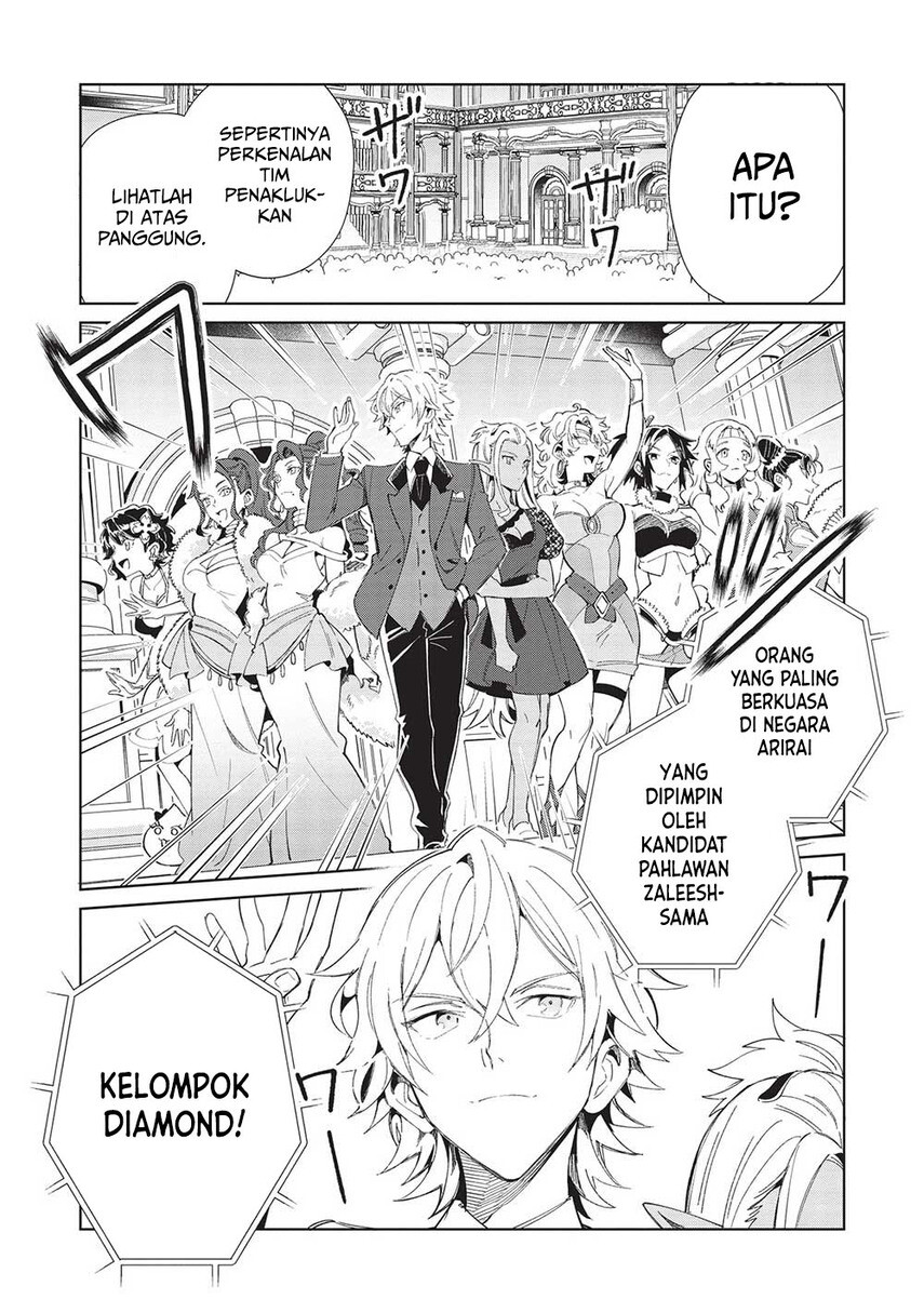 Nihon e Youkoso Elf-san.