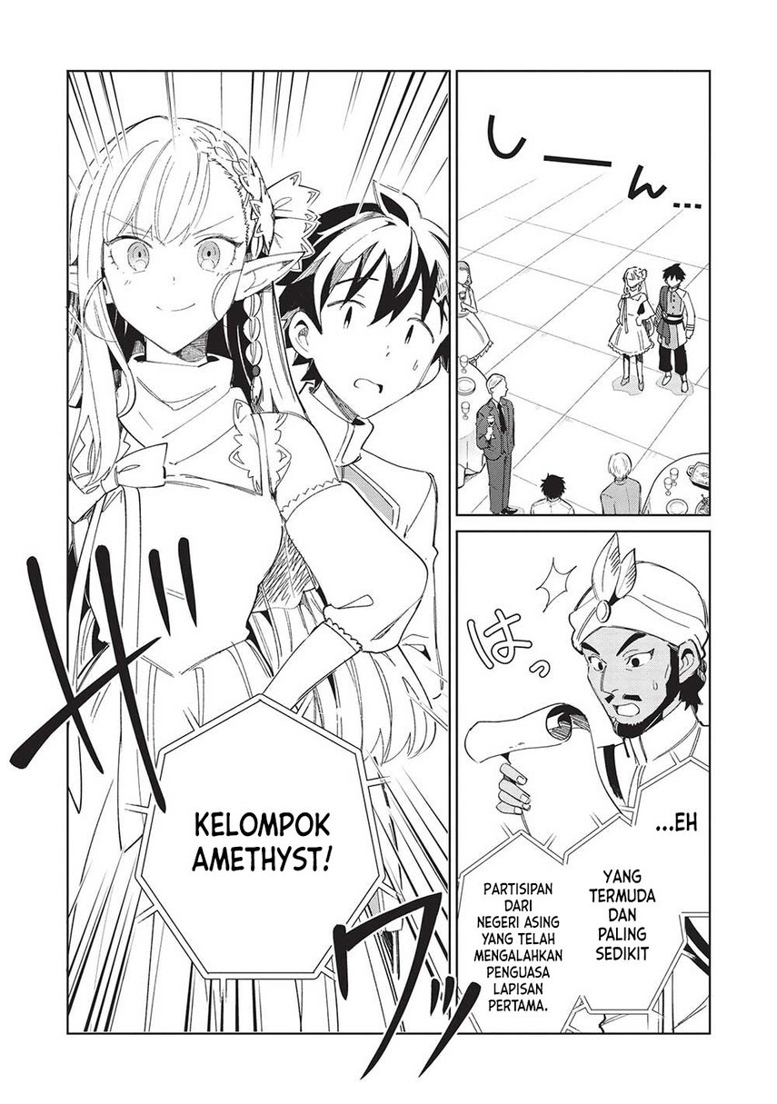 Nihon e Youkoso Elf-san.
