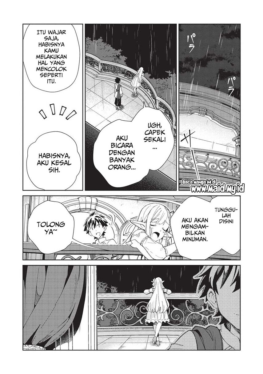 Nihon e Youkoso Elf-san.