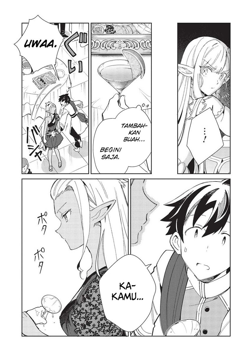 Nihon e Youkoso Elf-san.