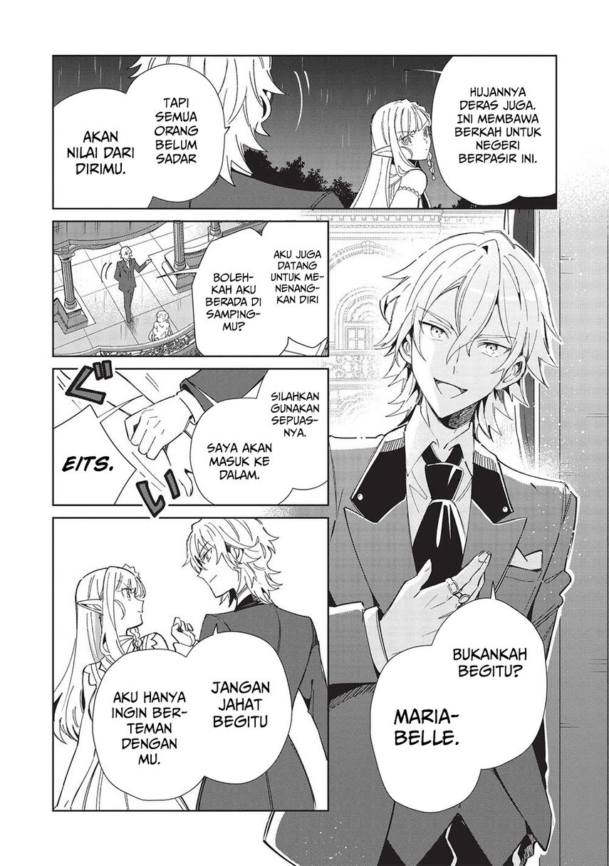Nihon e Youkoso Elf-san.