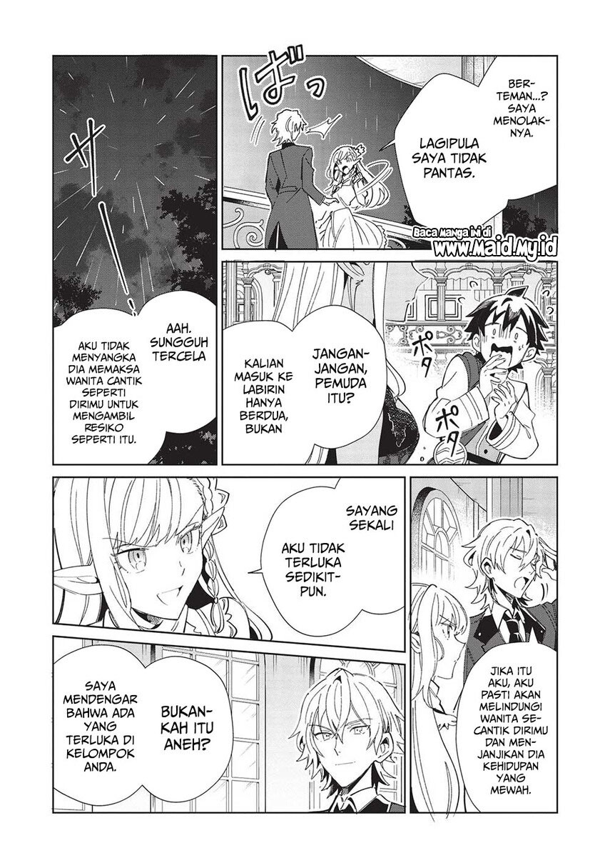 Nihon e Youkoso Elf-san.