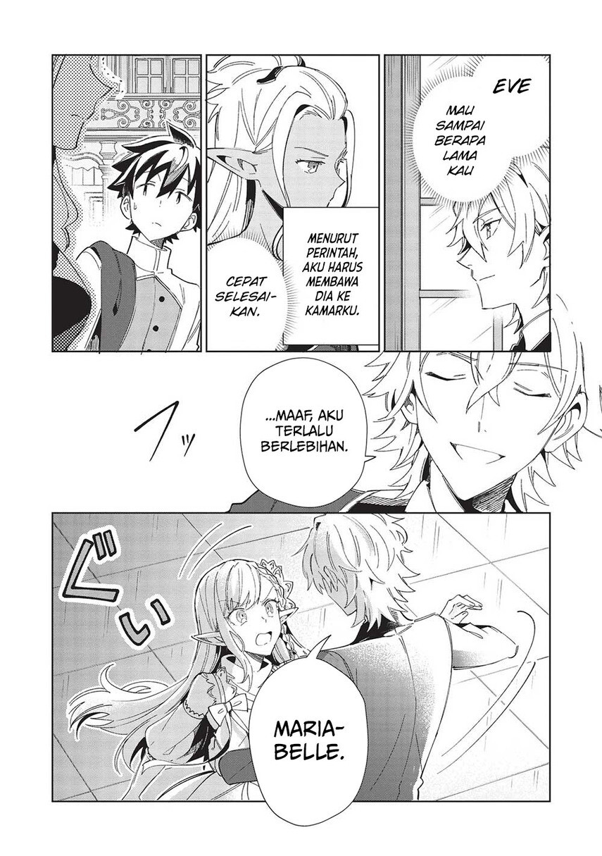 Nihon e Youkoso Elf-san.