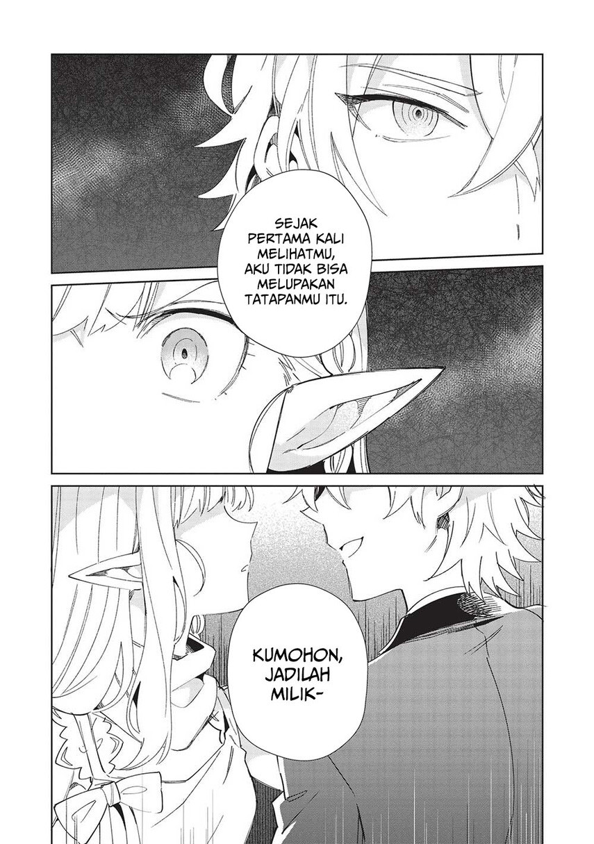 Nihon e Youkoso Elf-san.