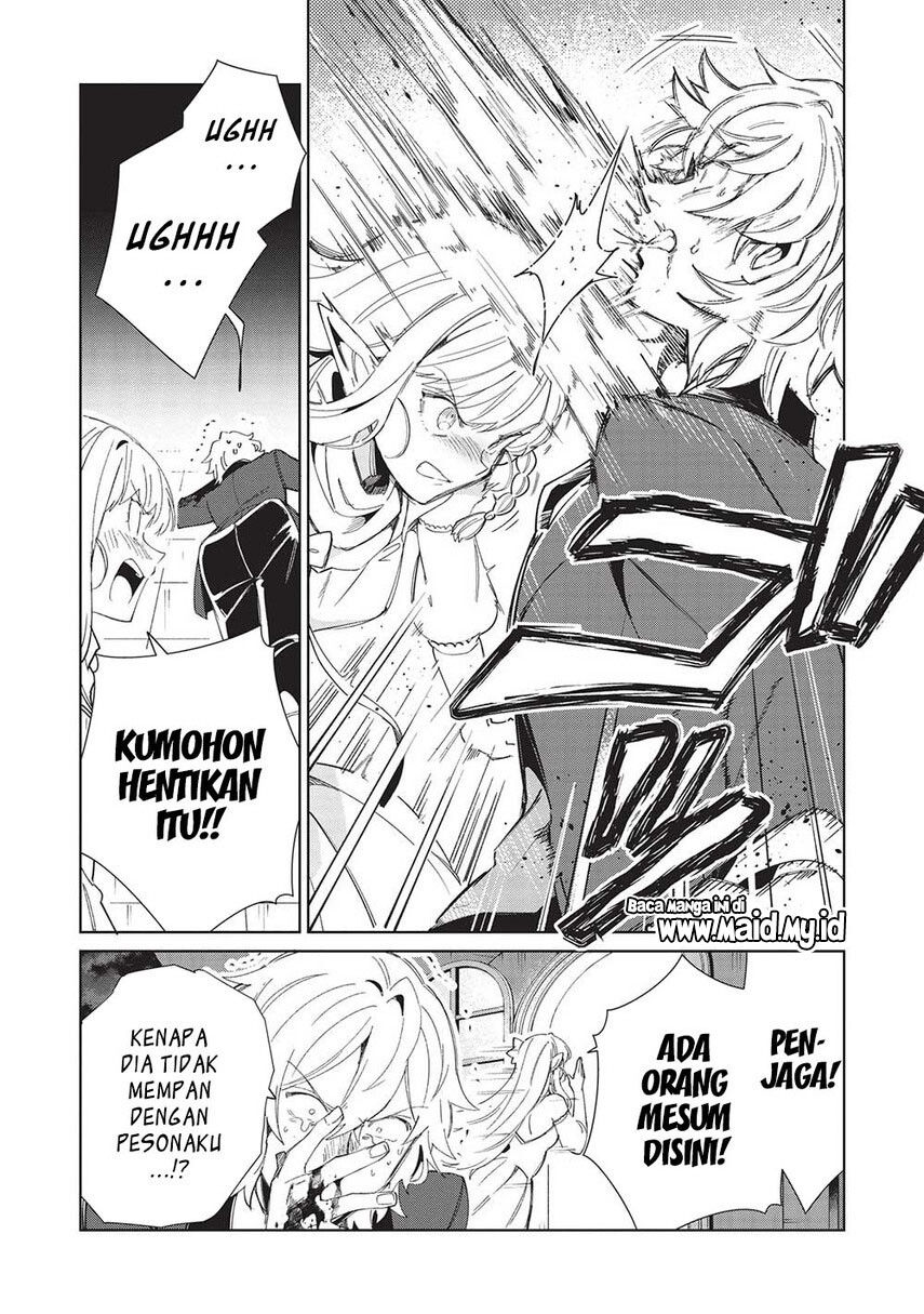Nihon e Youkoso Elf-san.