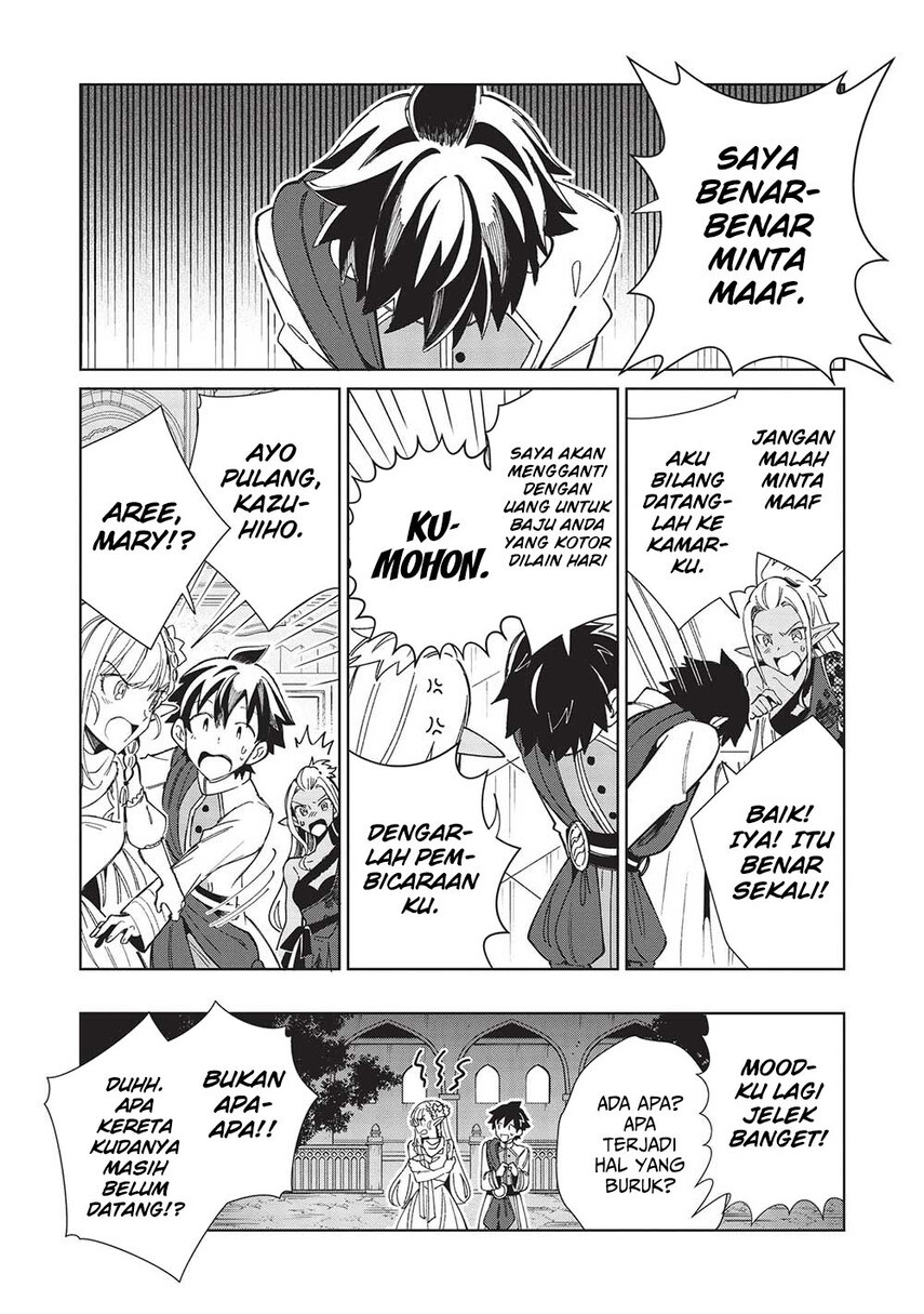 Nihon e Youkoso Elf-san.