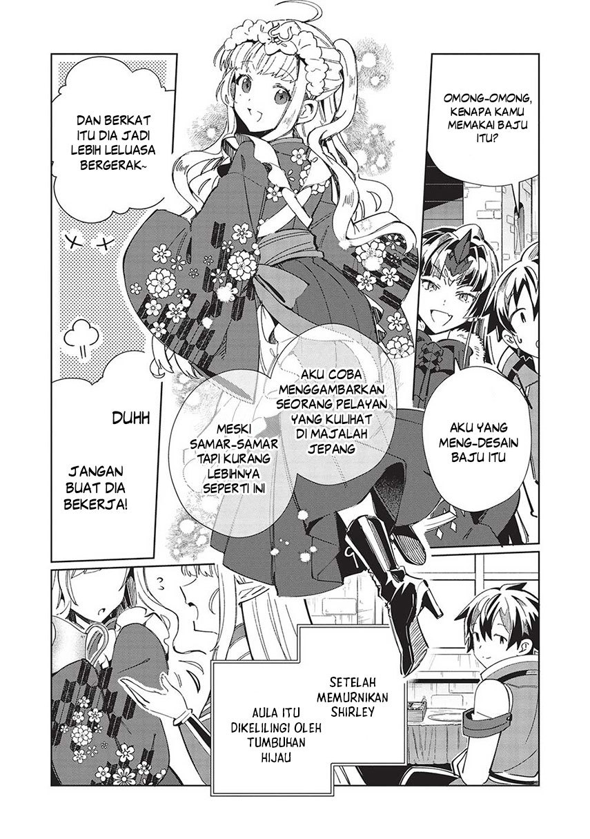 Nihon e Youkoso Elf-san.