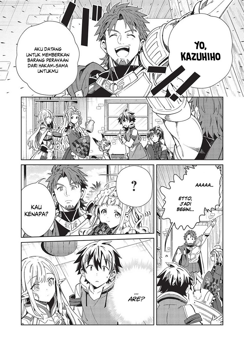 Nihon e Youkoso Elf-san.