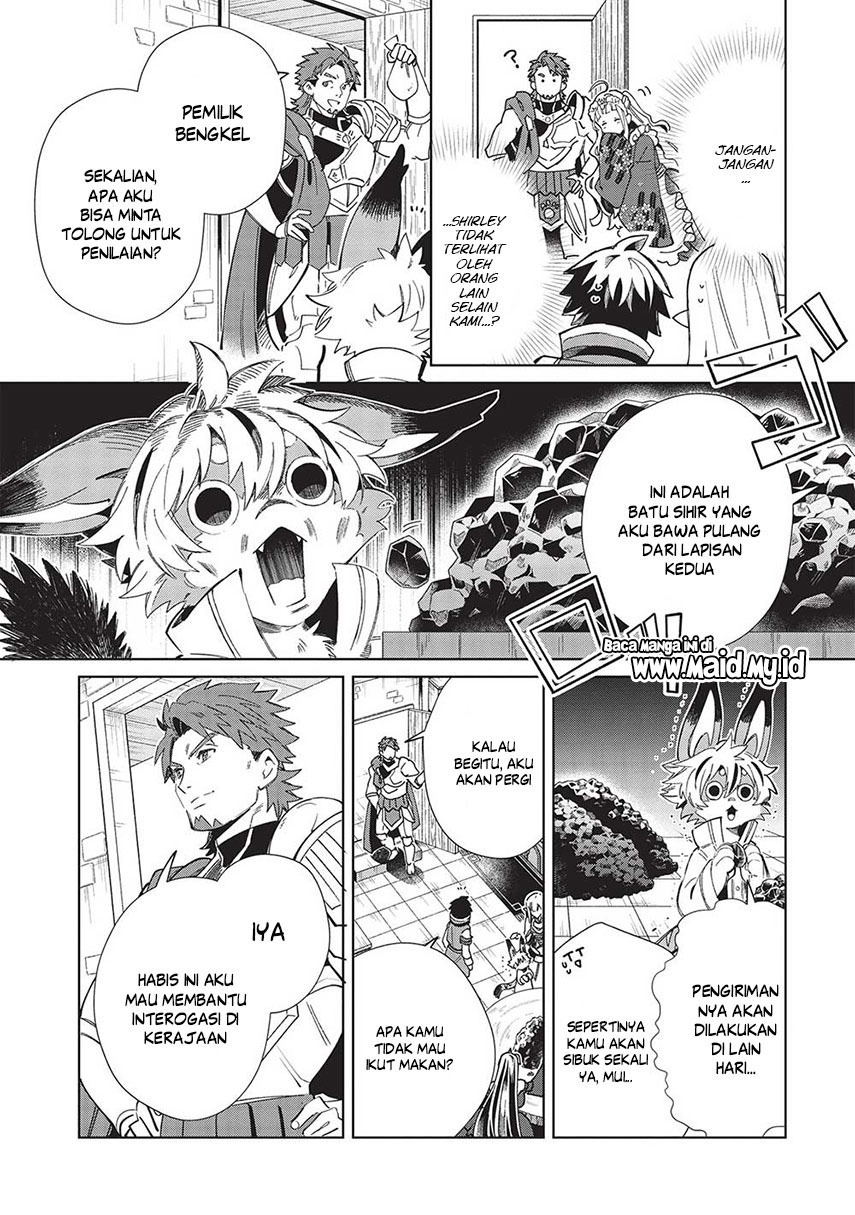 Nihon e Youkoso Elf-san.