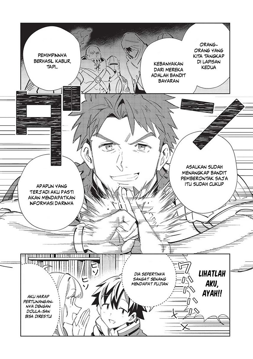 Nihon e Youkoso Elf-san.