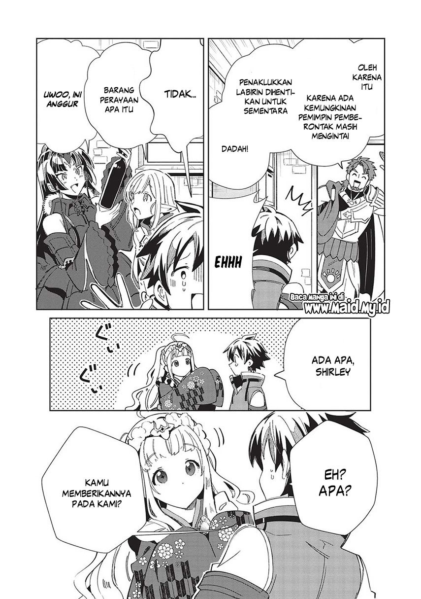 Nihon e Youkoso Elf-san.