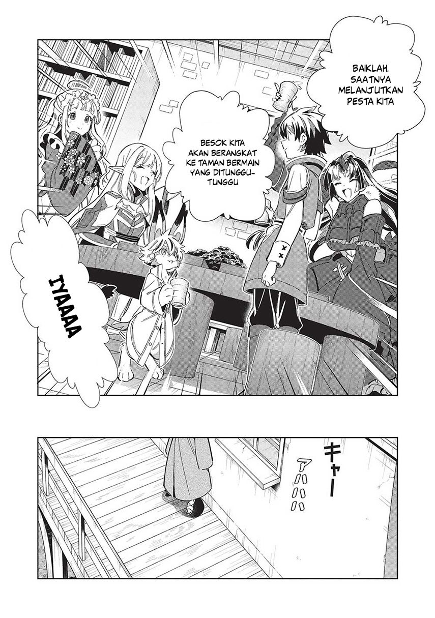 Nihon e Youkoso Elf-san.