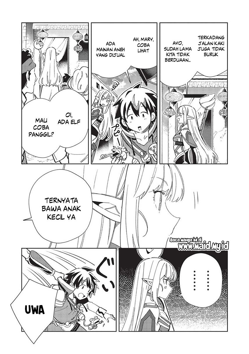 Nihon e Youkoso Elf-san.