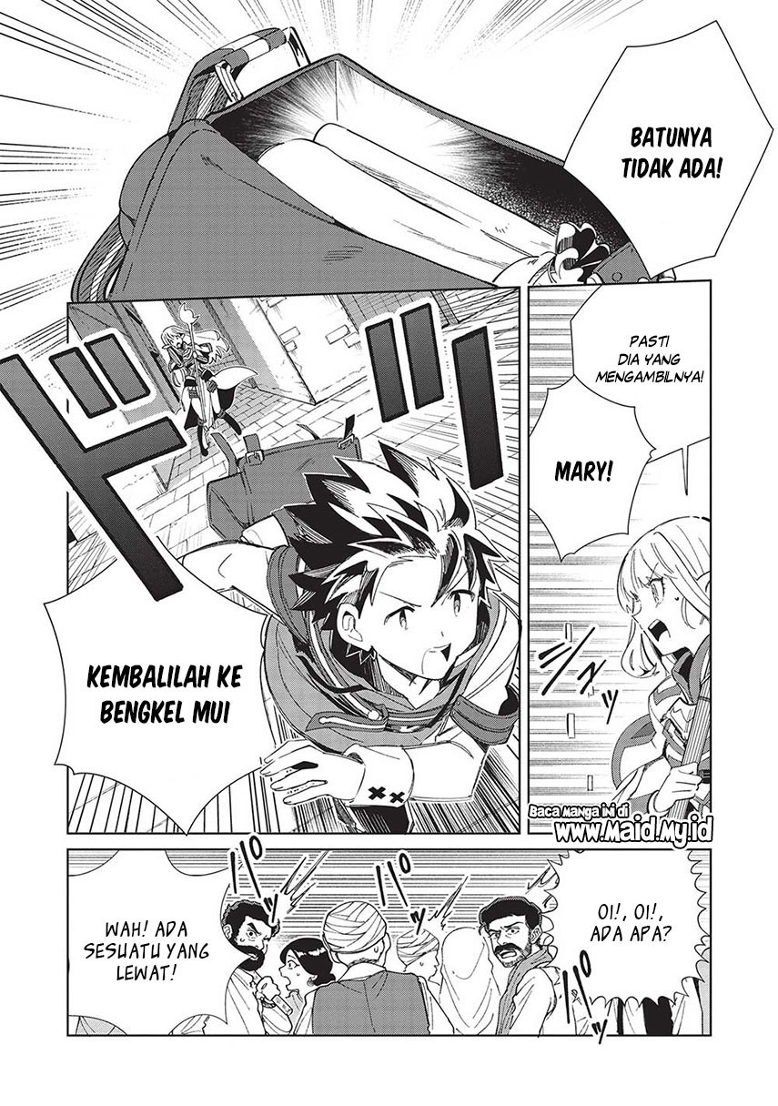 Nihon e Youkoso Elf-san.