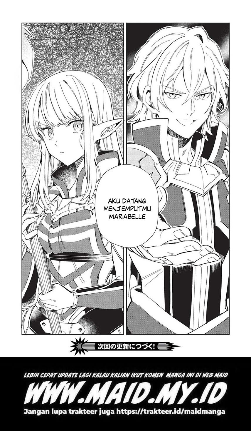 Nihon e Youkoso Elf-san.