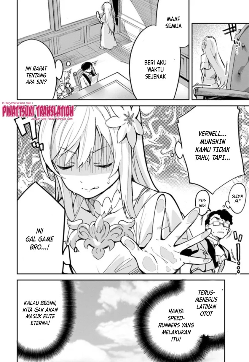 Nise Seijo Kuso of the Year: Risou no Seijo? Zannen, Nise Seijo deshita!