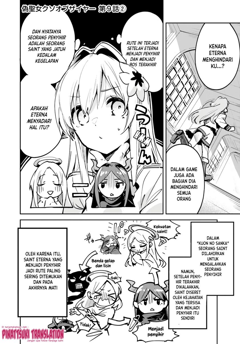 Nise Seijo Kuso of the Year: Risou no Seijo? Zannen, Nise Seijo deshita!