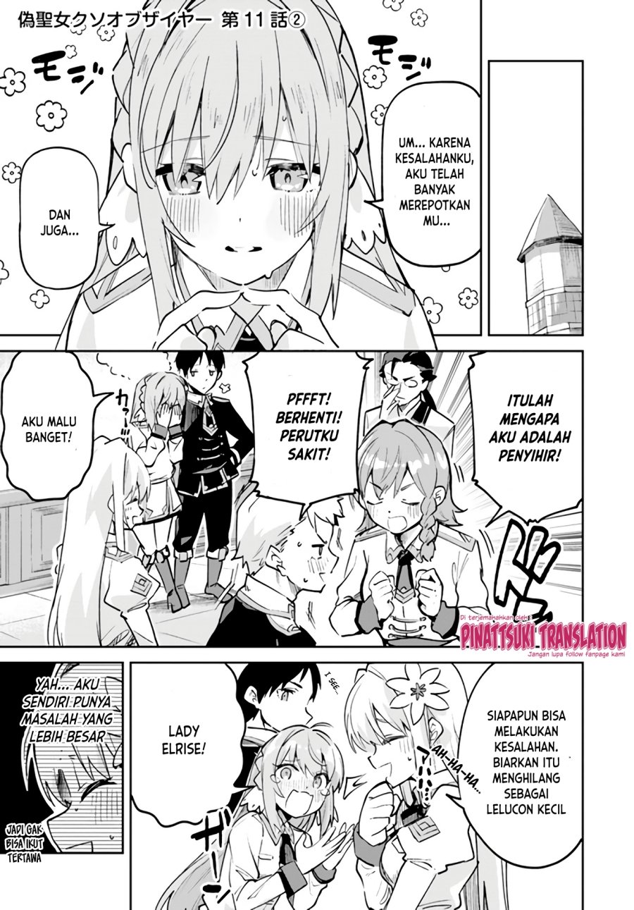 Nise Seijo Kuso of the Year: Risou no Seijo? Zannen, Nise Seijo deshita!