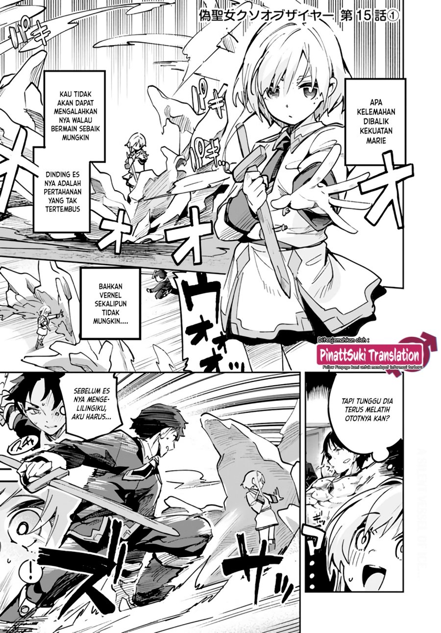 Nise Seijo Kuso of the Year: Risou no Seijo? Zannen, Nise Seijo deshita!
