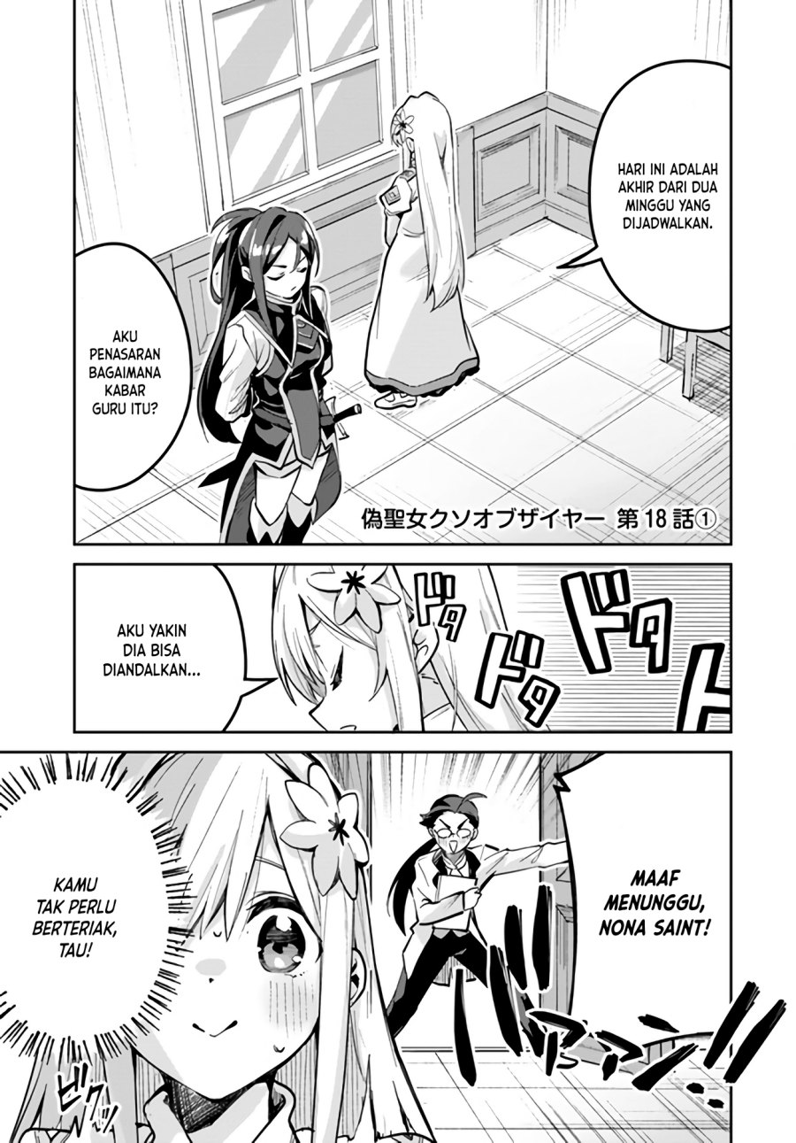 Nise Seijo Kuso of the Year: Risou no Seijo? Zannen, Nise Seijo deshita!