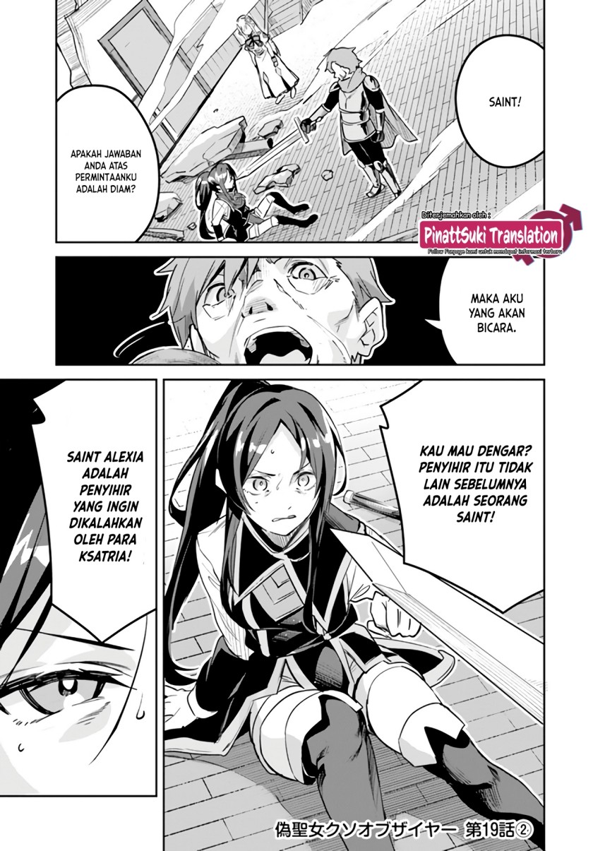 Nise Seijo Kuso of the Year: Risou no Seijo? Zannen, Nise Seijo deshita!