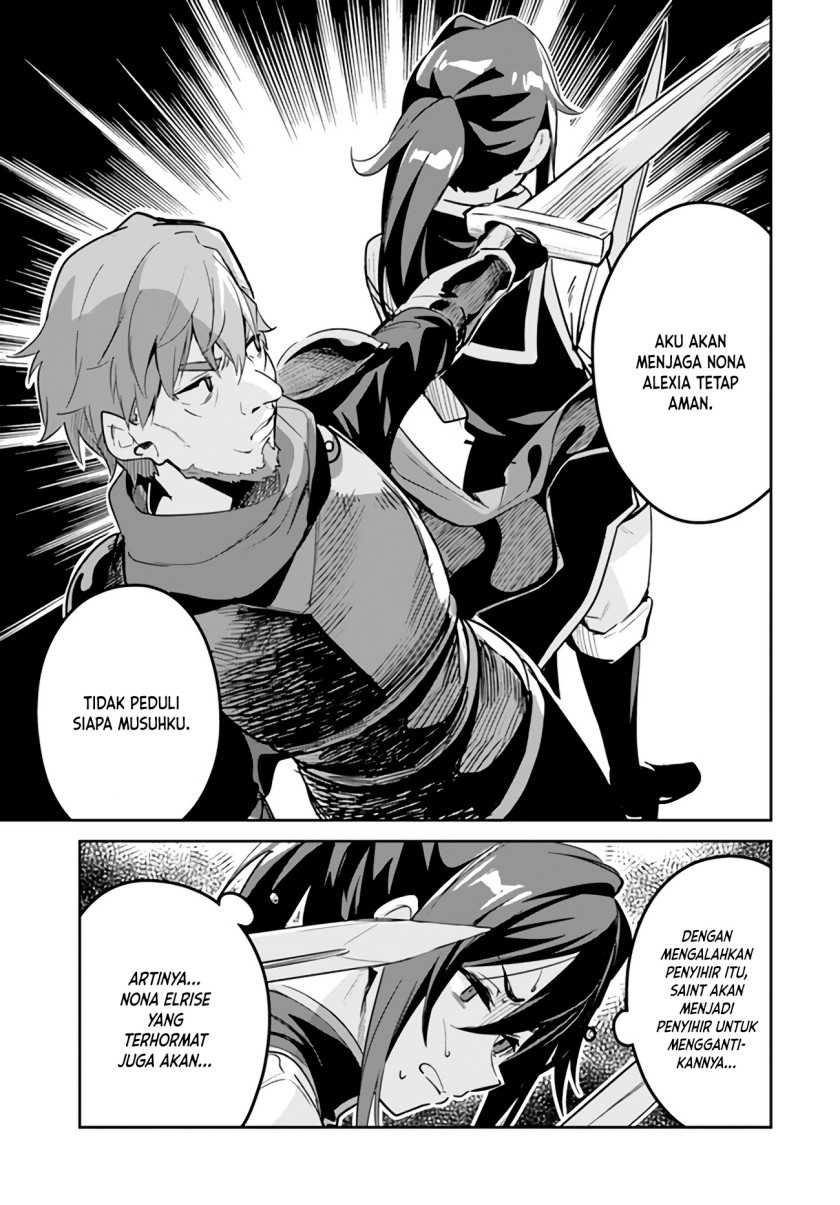 Nise Seijo Kuso of the Year: Risou no Seijo? Zannen, Nise Seijo deshita!