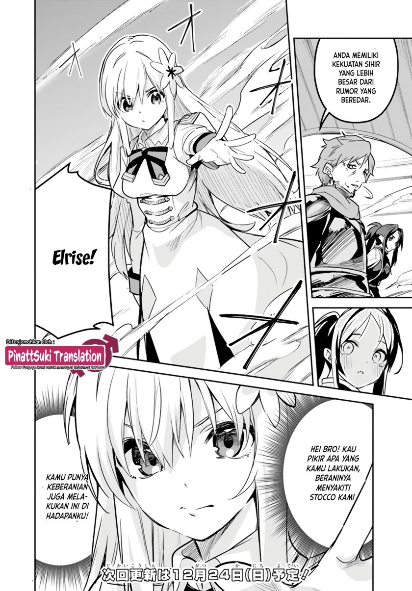 Nise Seijo Kuso of the Year: Risou no Seijo? Zannen, Nise Seijo deshita!