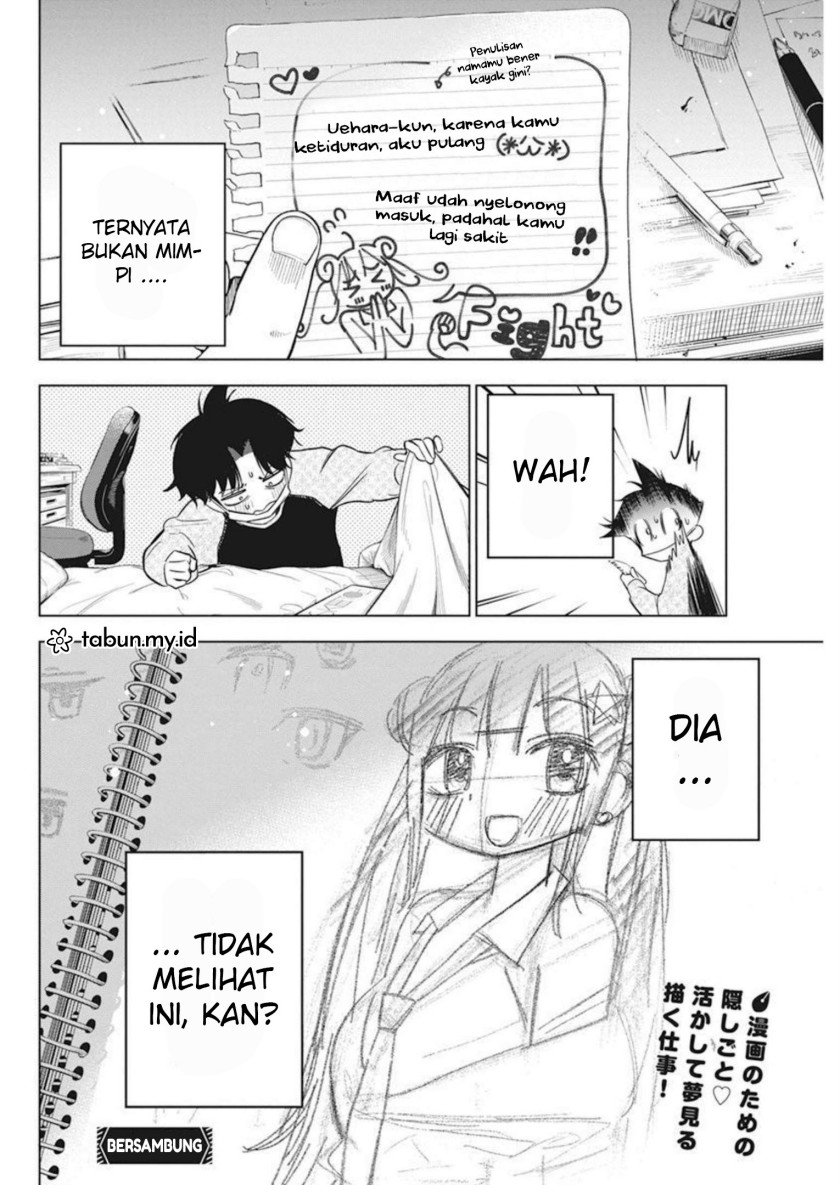 Now That We Draw (Kakunaru Ue wa)