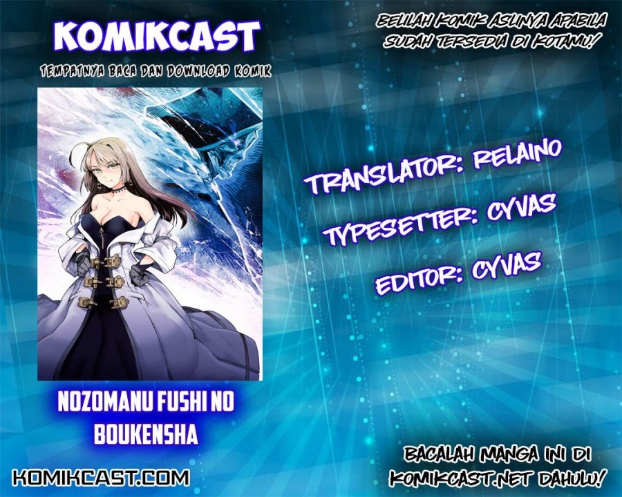 Nozomanu Fushi no Boukensha