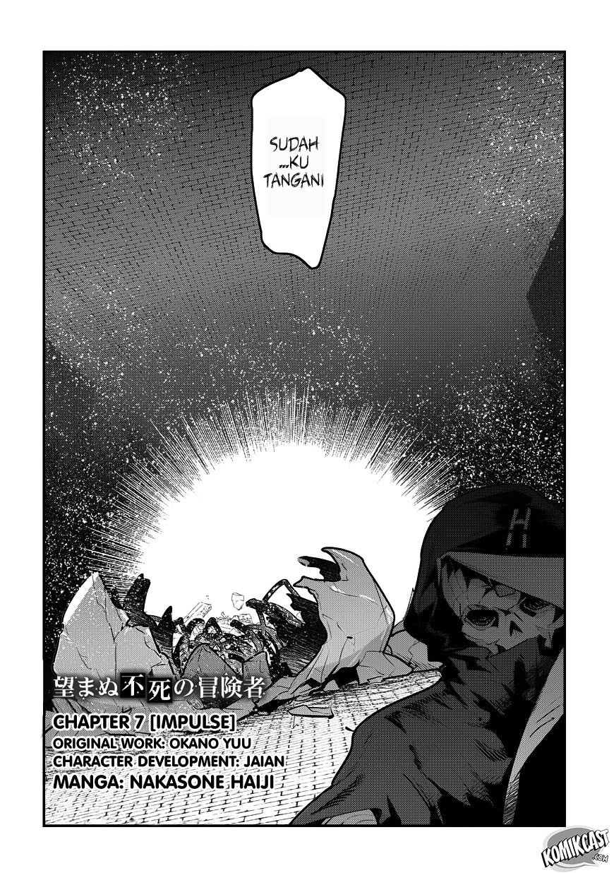 Nozomanu Fushi no Boukensha