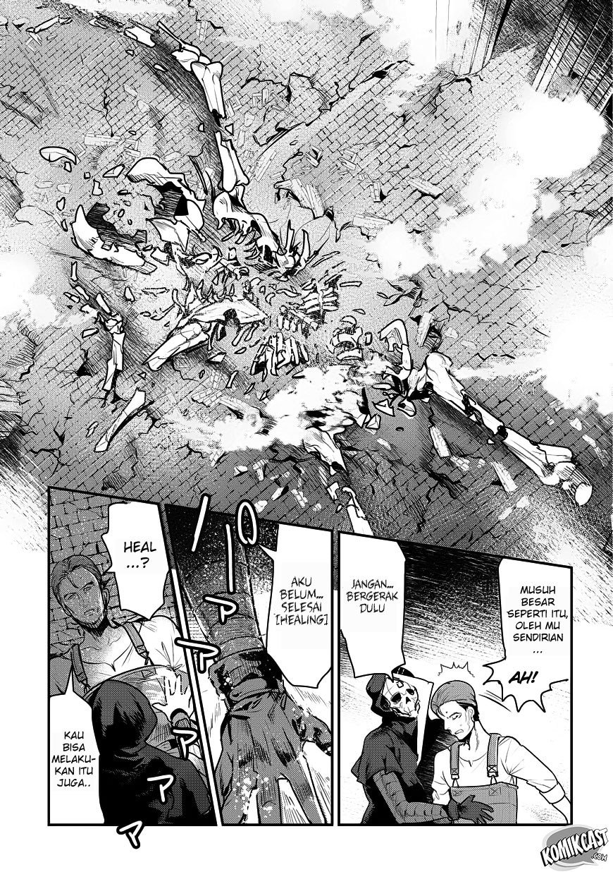 Nozomanu Fushi no Boukensha