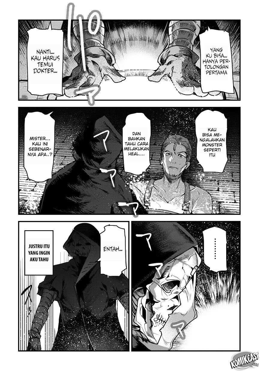 Nozomanu Fushi no Boukensha