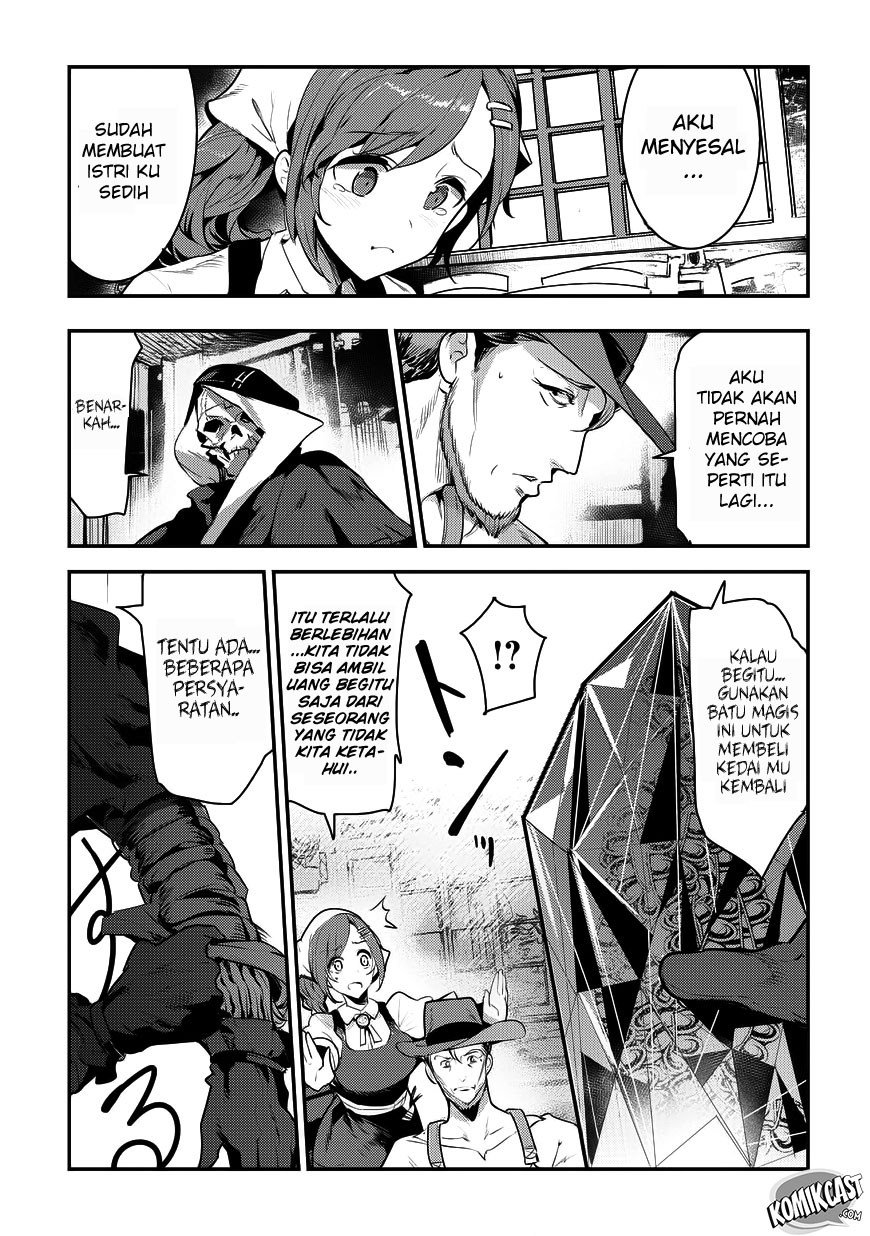 Nozomanu Fushi no Boukensha