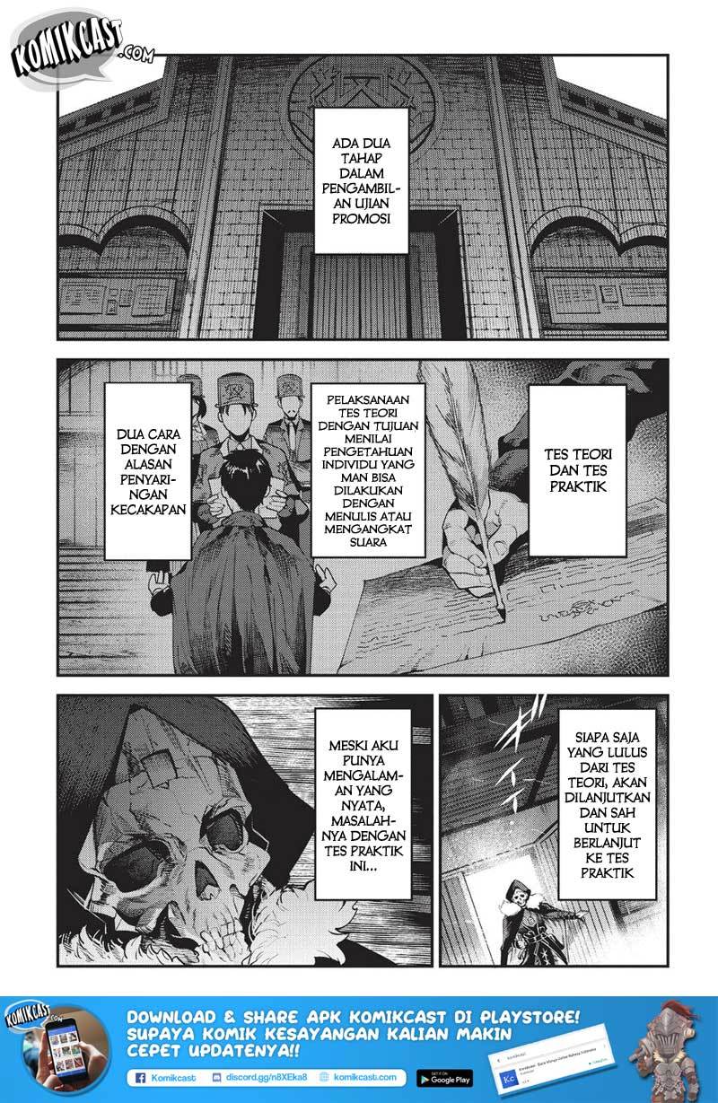 Nozomanu Fushi no Boukensha