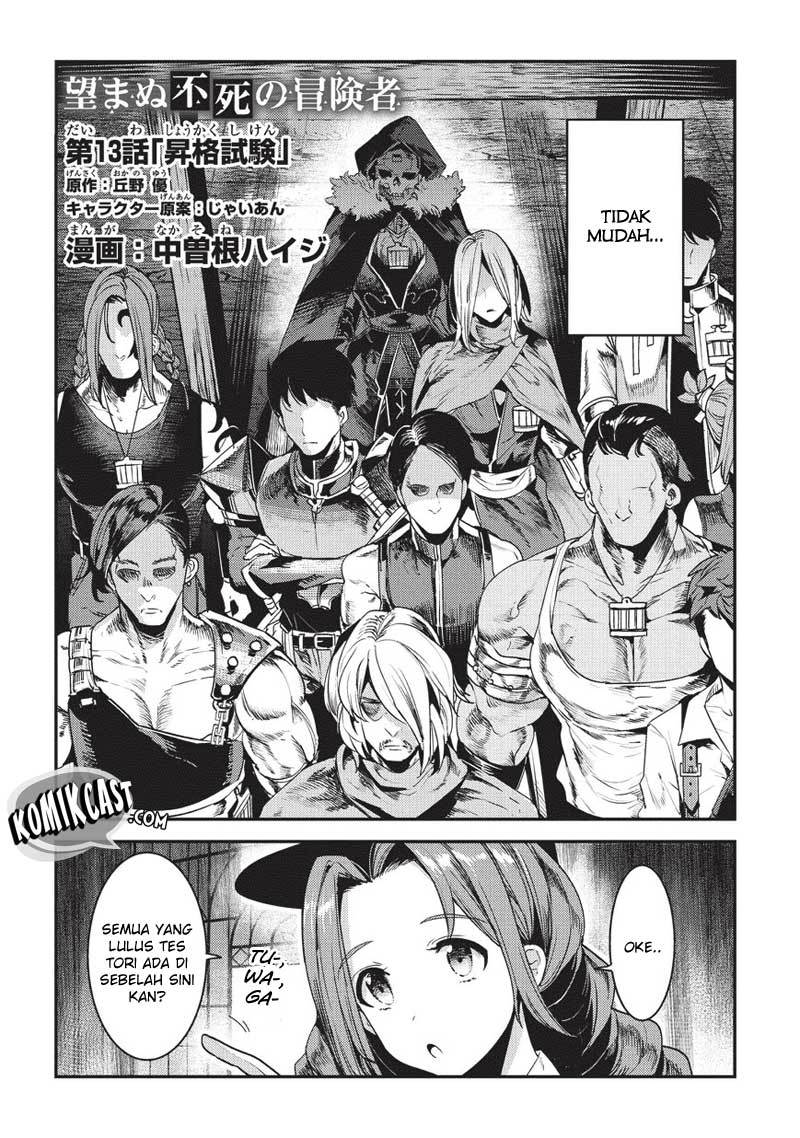 Nozomanu Fushi no Boukensha