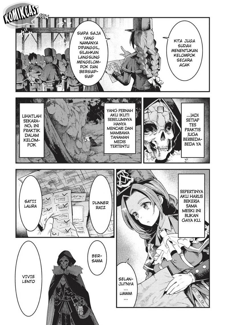Nozomanu Fushi no Boukensha