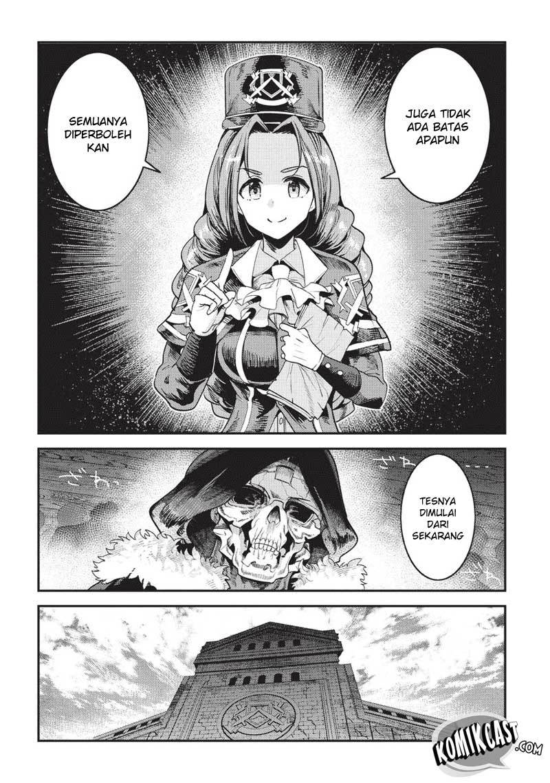 Nozomanu Fushi no Boukensha