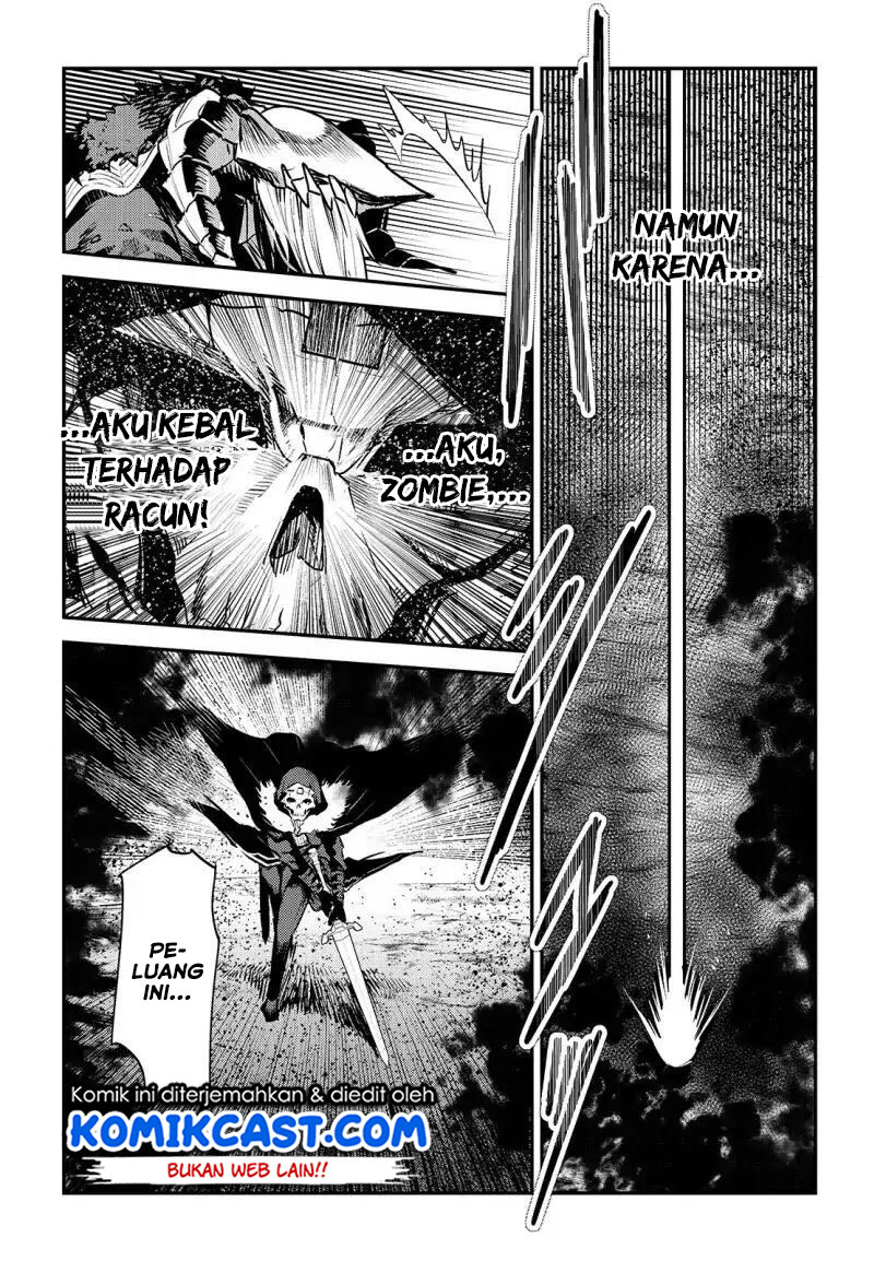 Nozomanu Fushi no Boukensha