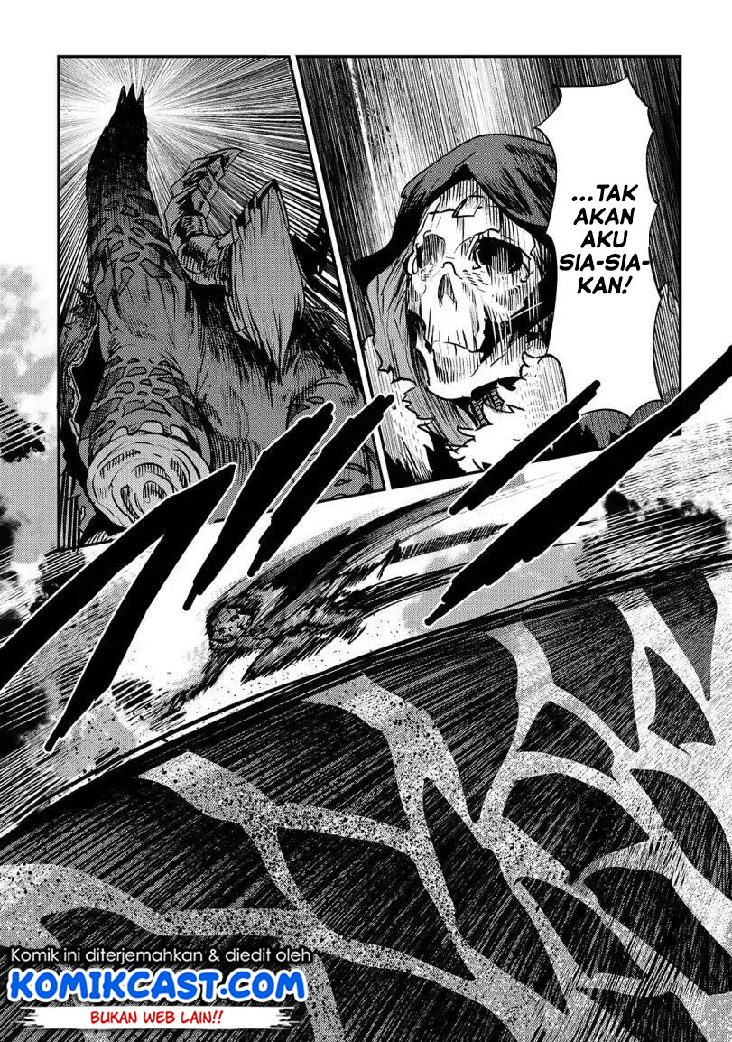 Nozomanu Fushi no Boukensha